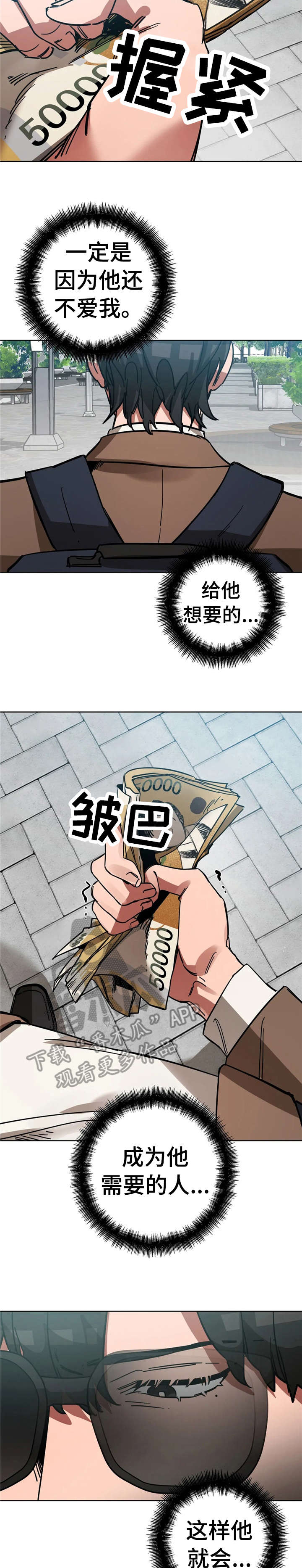 第12章：牵连2