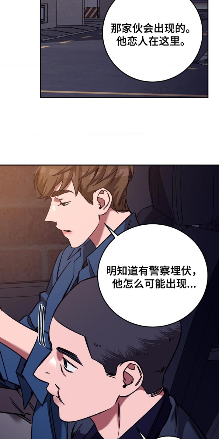 第163章：【番外】总是想起他3