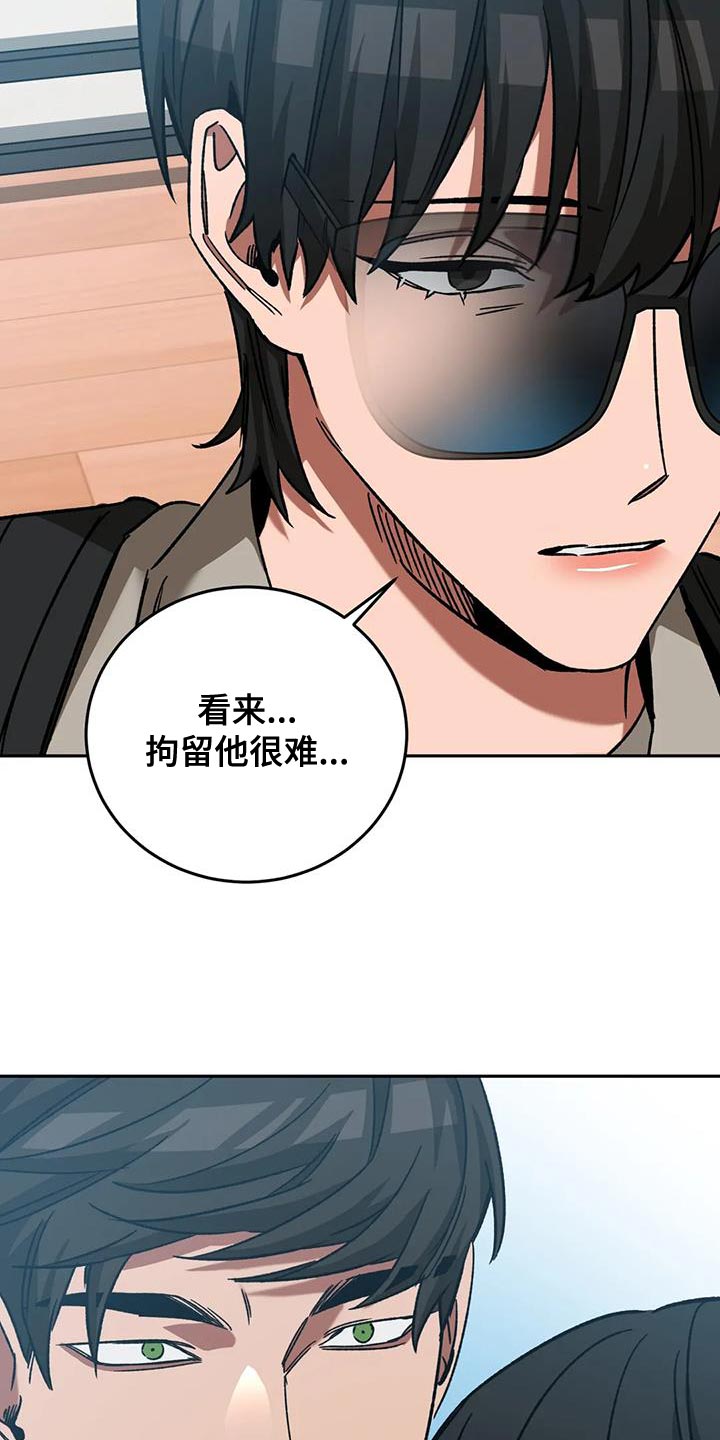 第147章：或许1