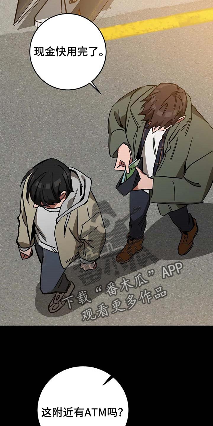 第90章：救命1