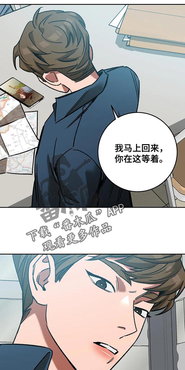 第162章：【番外】审问2