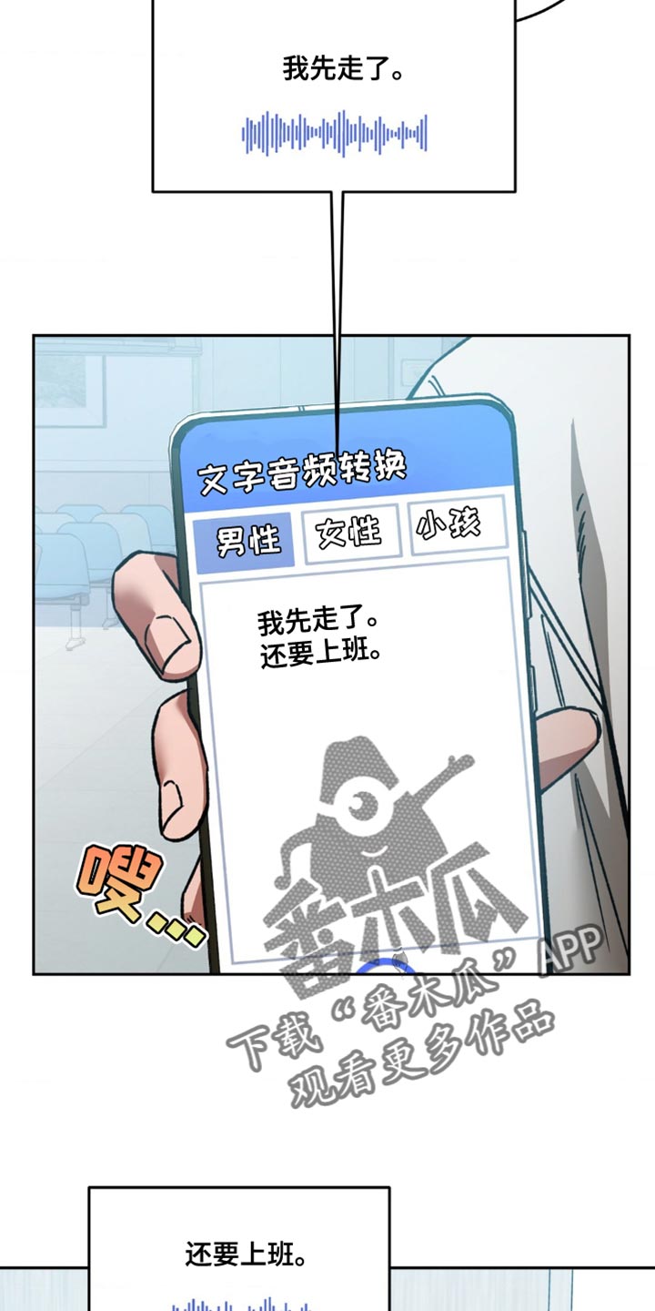 第169章：【番外】我想让他笑4