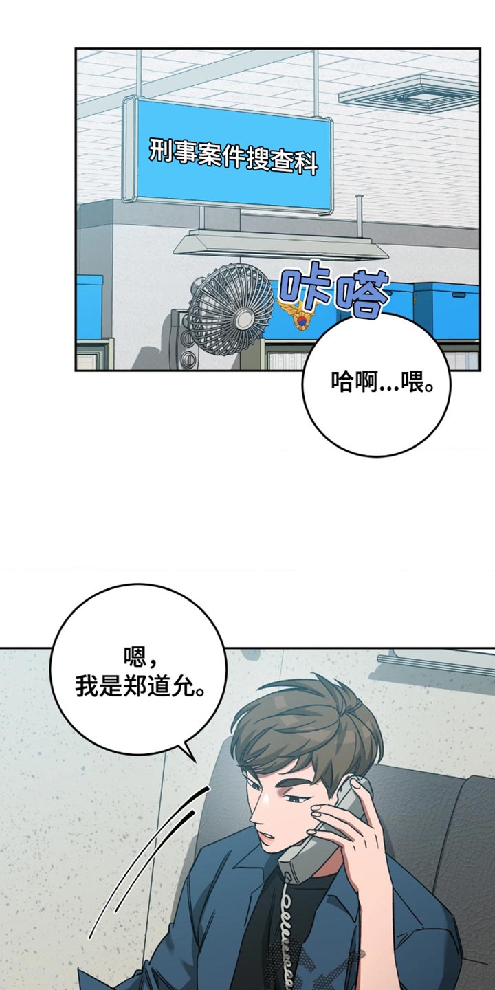 第163章：【番外】总是想起他0