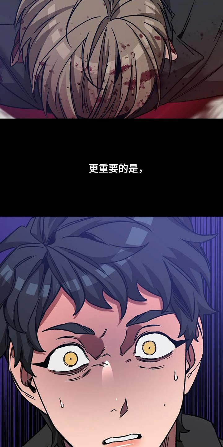 第155章：【番外】承受痛苦4