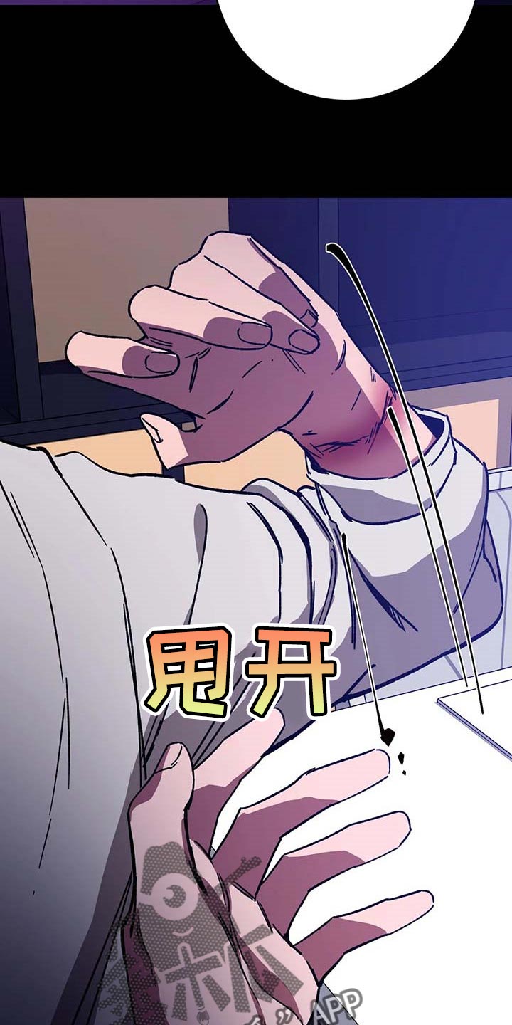 第74章：不可能2