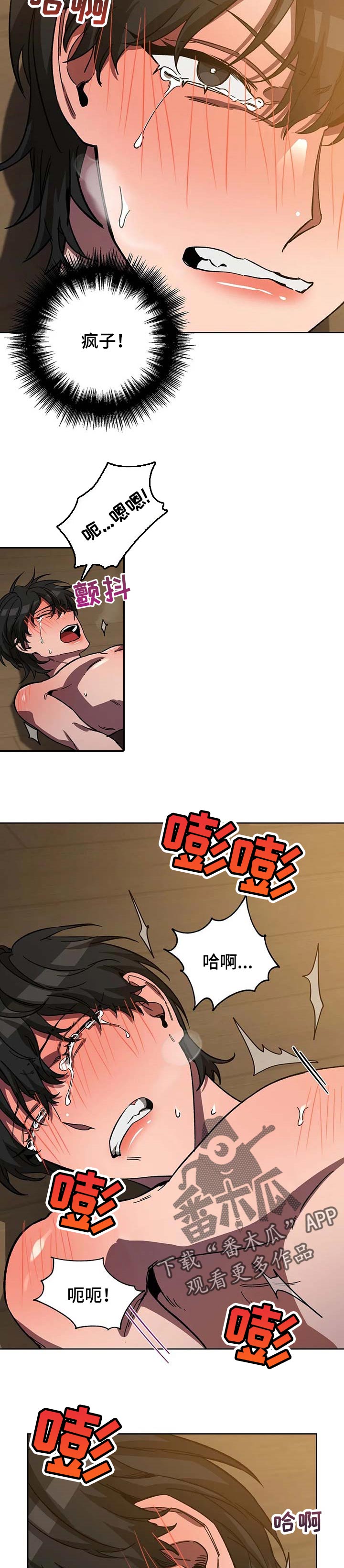 第62章：你让我更高兴3