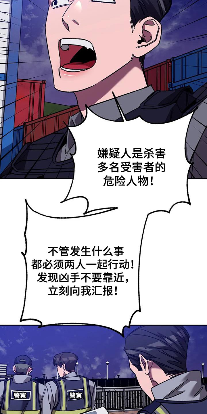 第144章：扔掉的红酒2