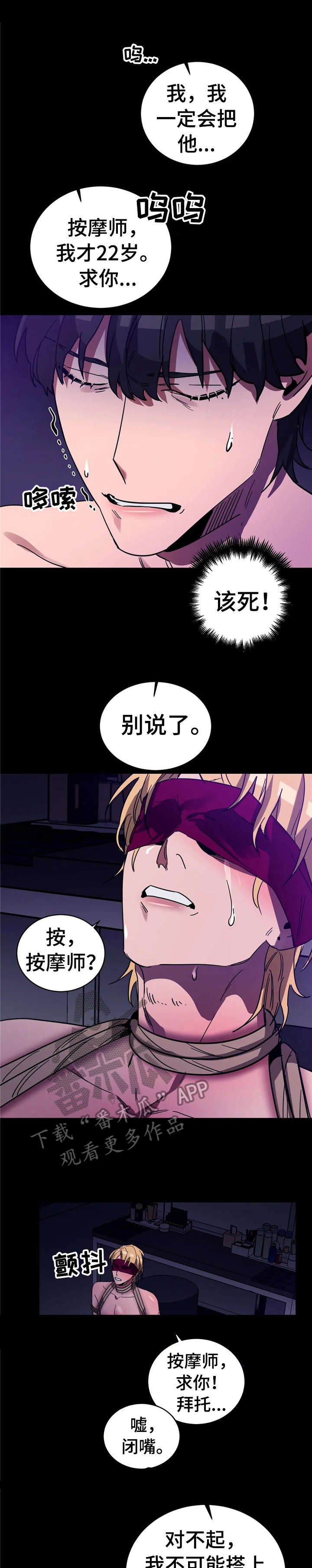 第19章：怎么办1