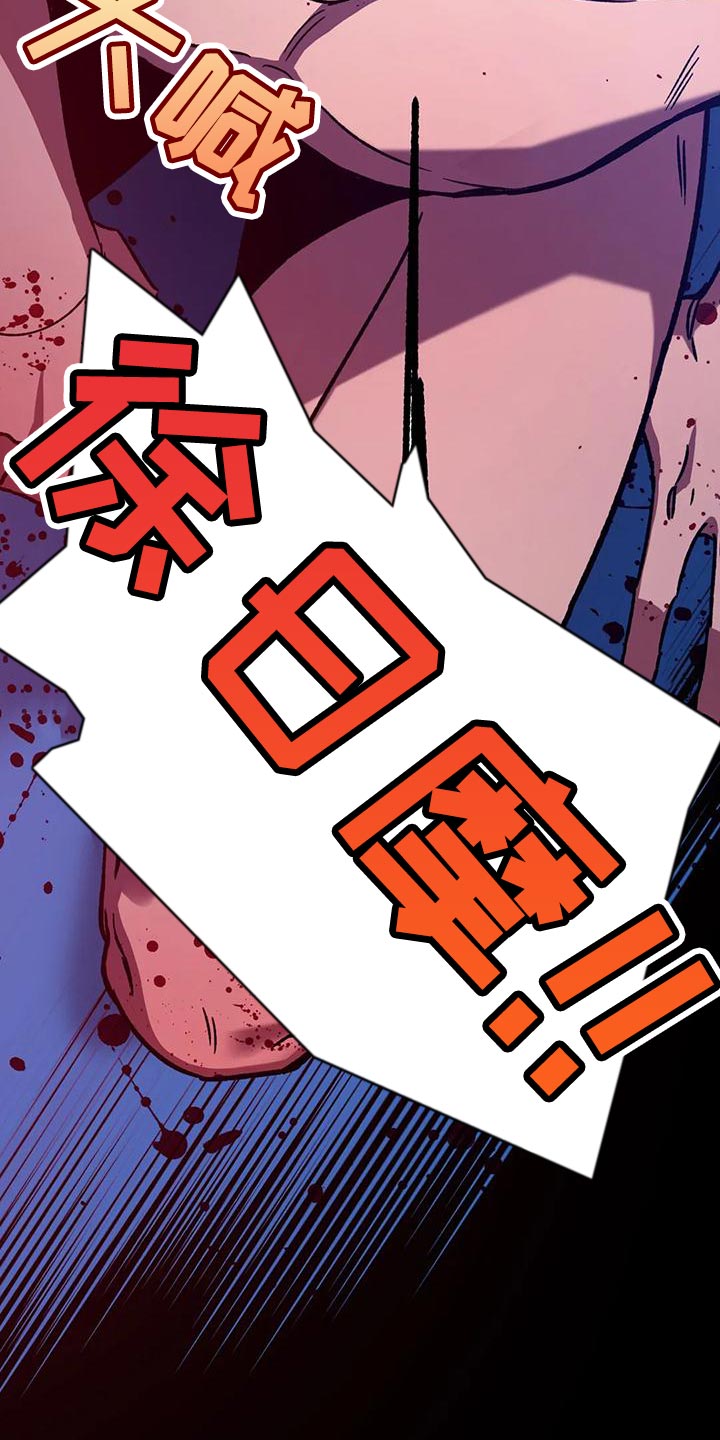 第143章：报仇的绝佳时机2