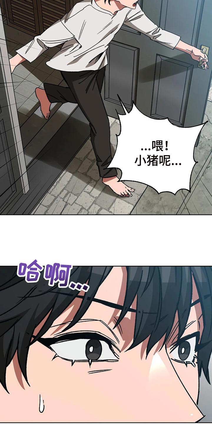第107章：喂食0