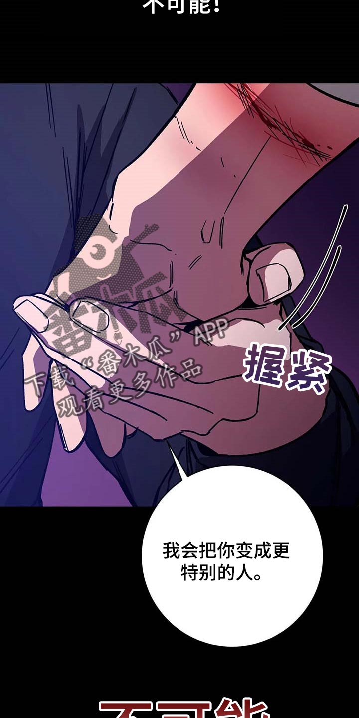 第74章：不可能0