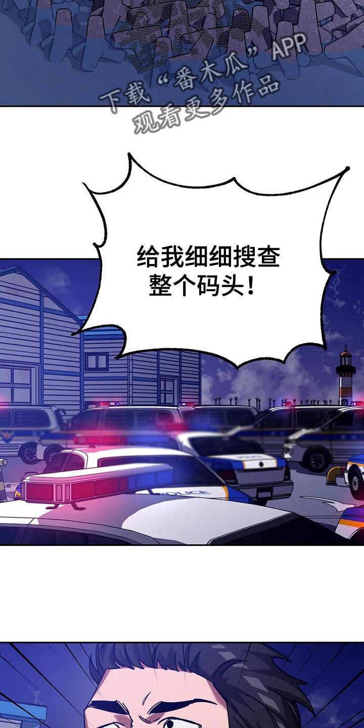 第144章：扔掉的红酒1