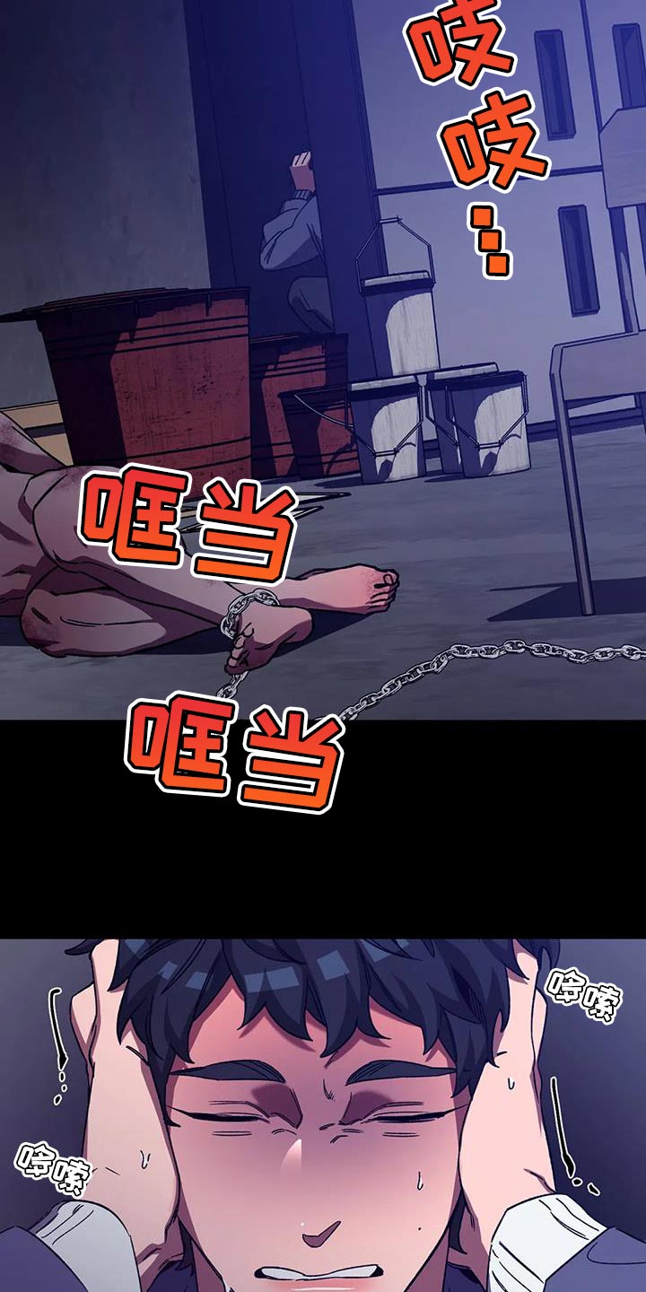 第155章：【番外】承受痛苦4