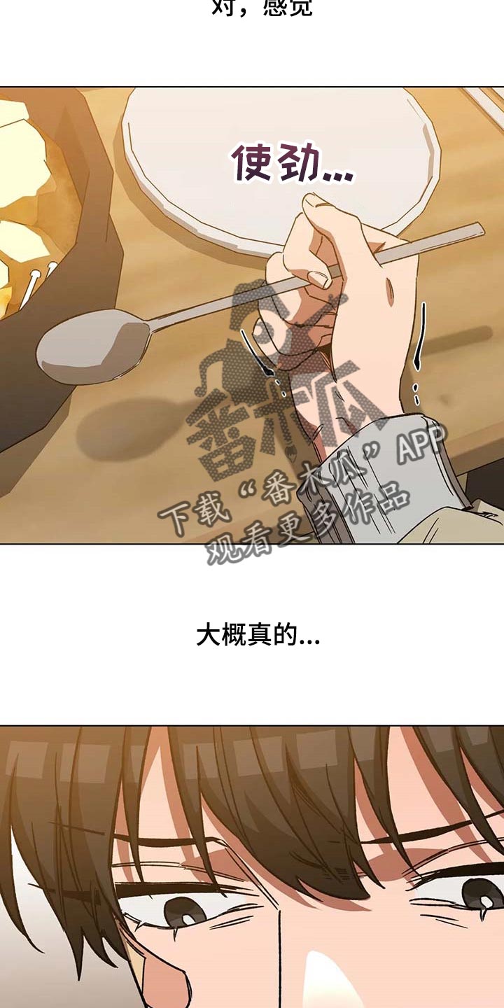 第89章：误会2