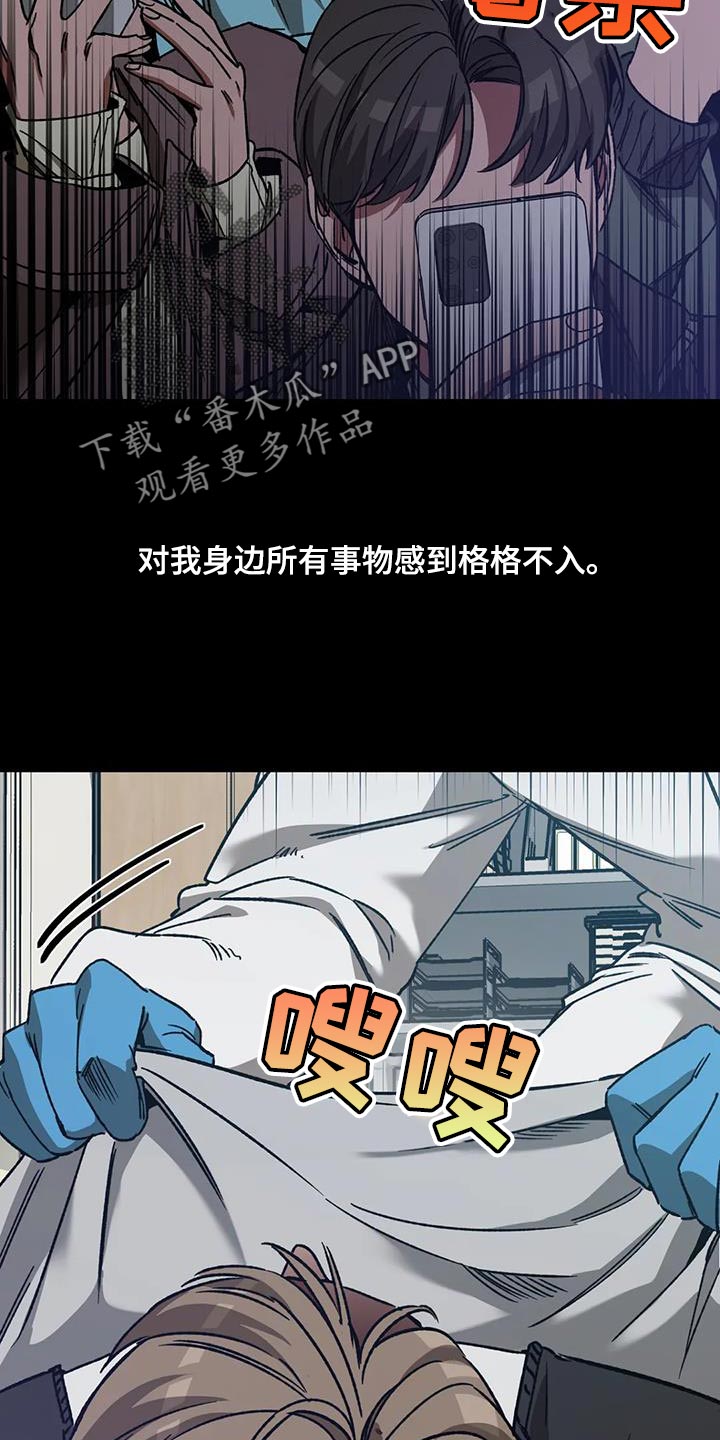 第155章：【番外】承受痛苦3