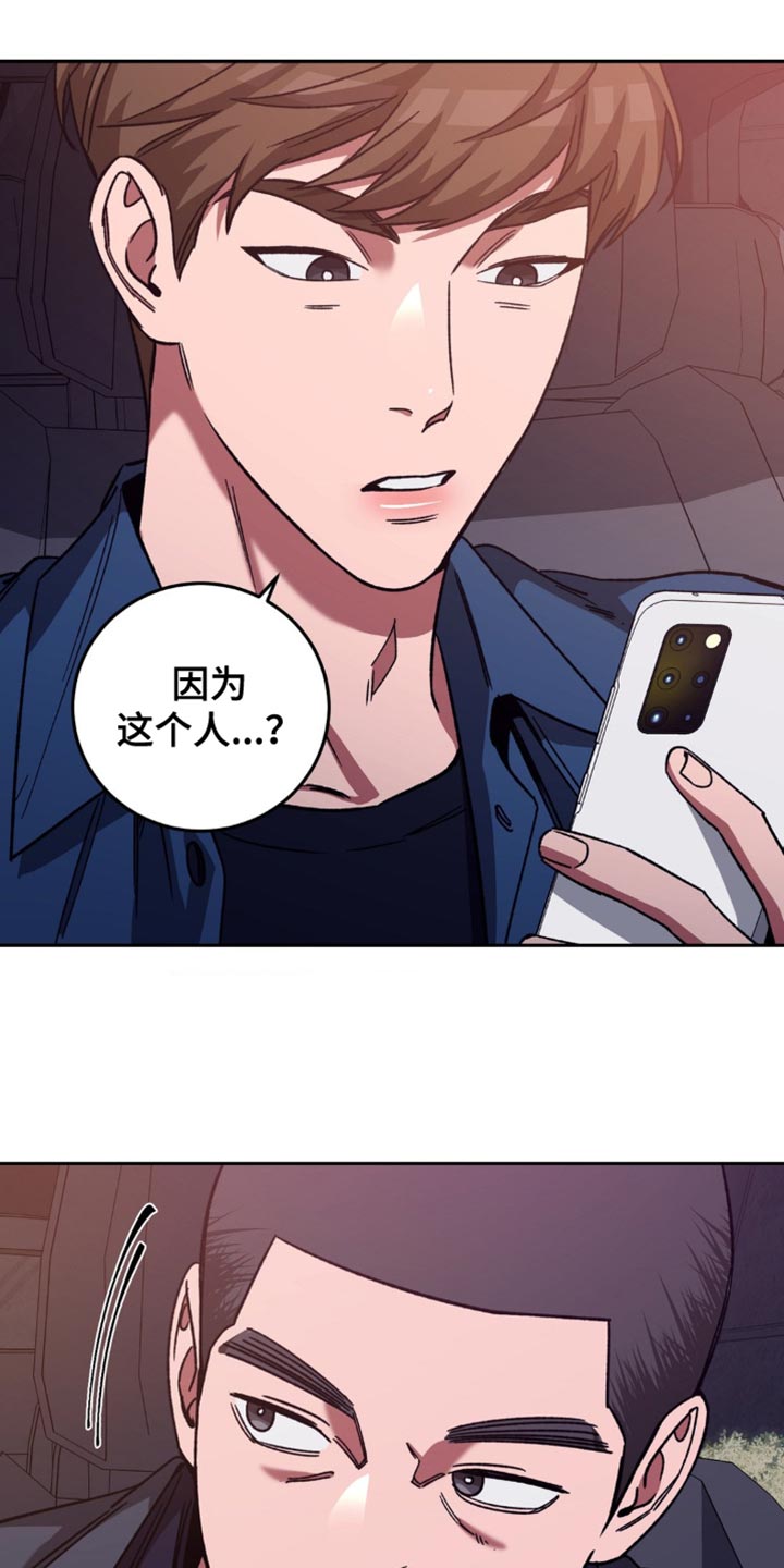 第163章：【番外】总是想起他0