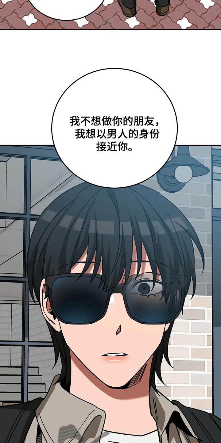 第147章：或许4