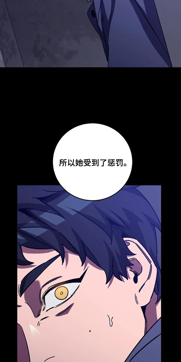第156章：【番外】被你发现了2