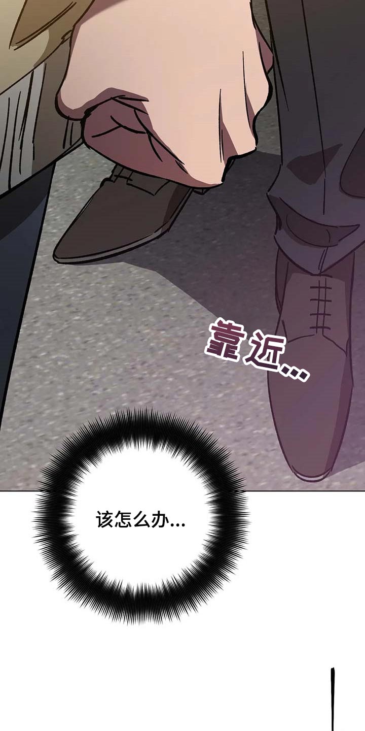 第90章：救命3