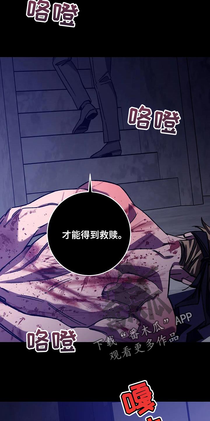 第155章：【番外】承受痛苦3