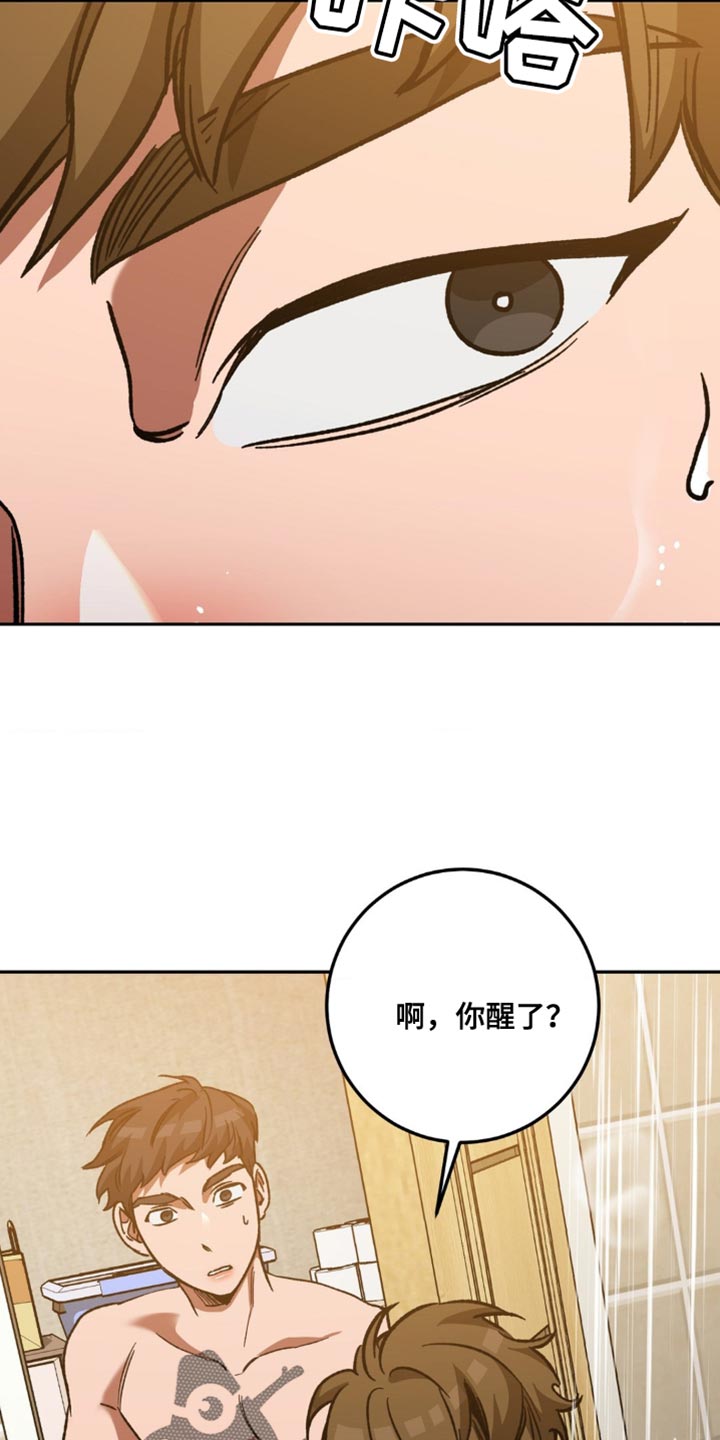 第165章：【番外】一起洗澡0
