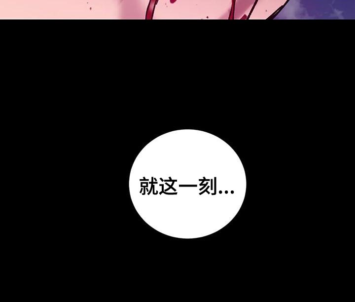第142章：就这一刻4