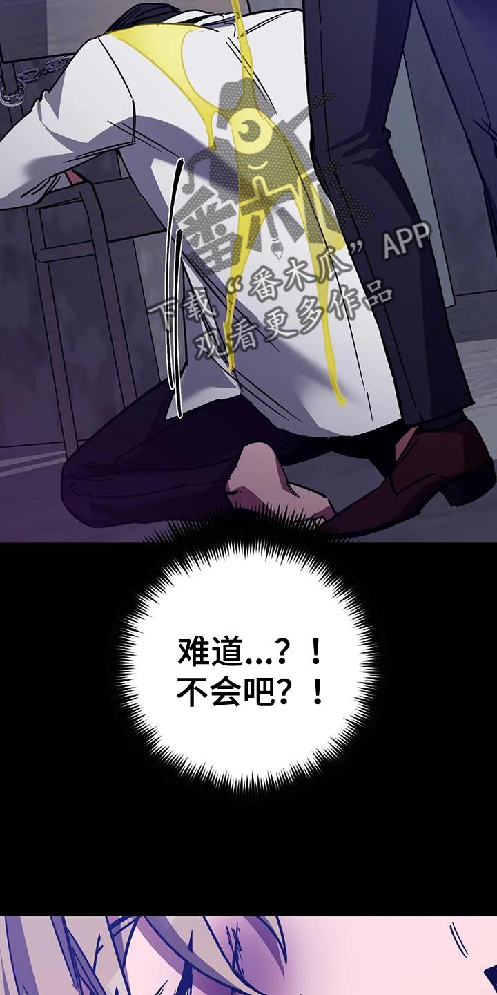 第159章：【番外】你什么都别做1