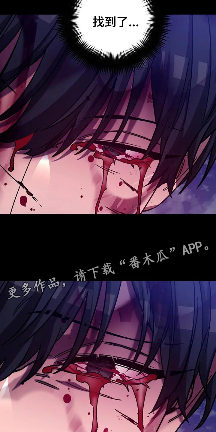 第142章：就这一刻3