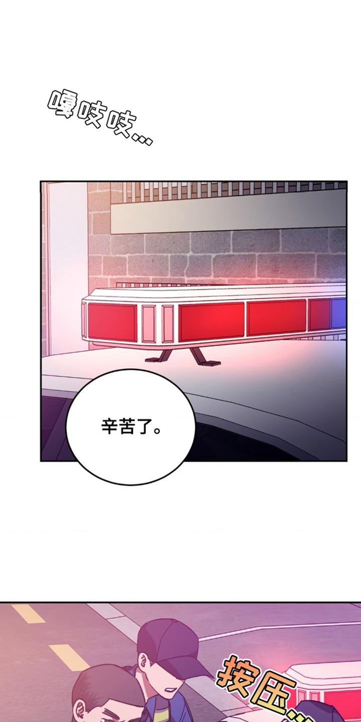 第164章：【番外】我可以帮你忘掉0