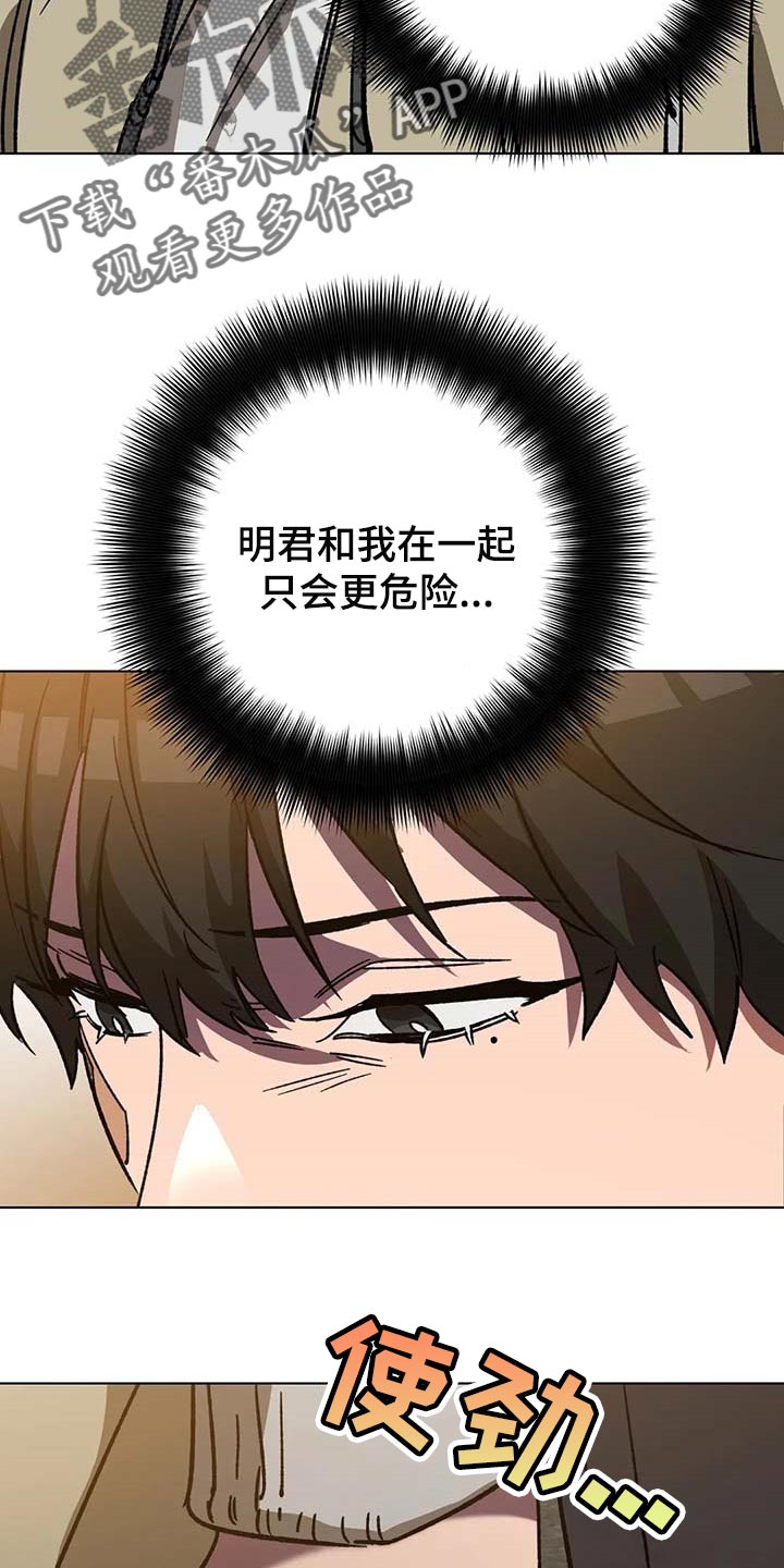 第90章：救命2
