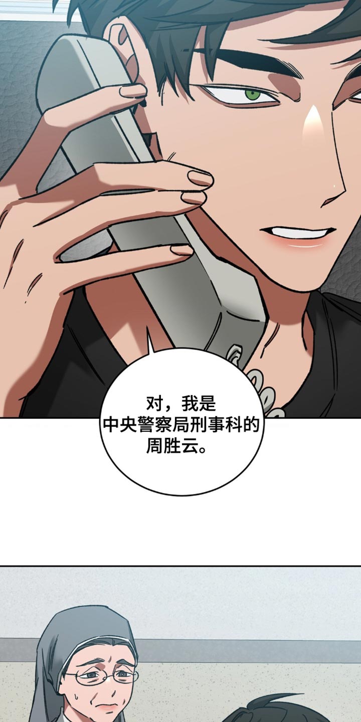 第163章：【番外】总是想起他3