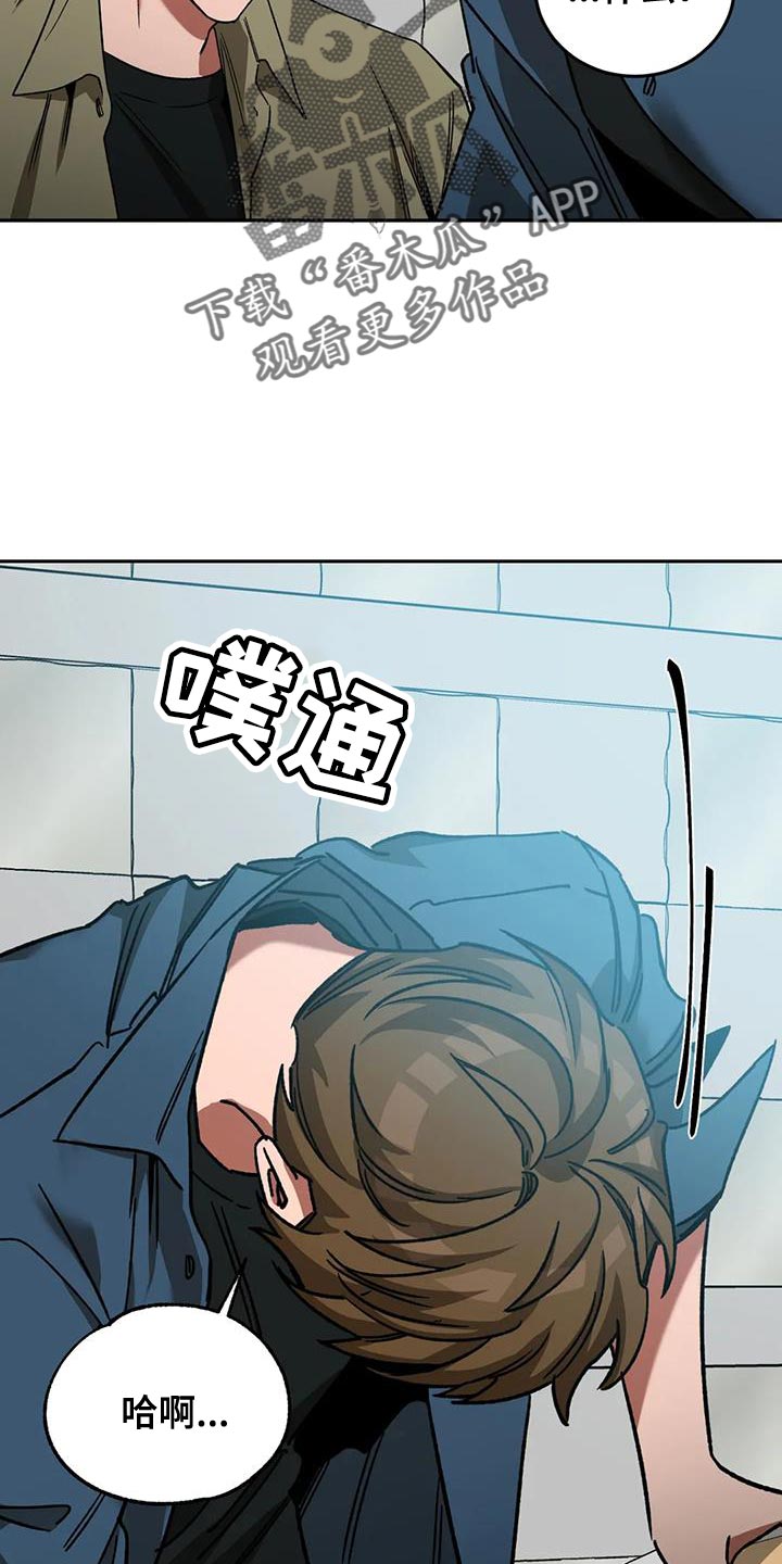第162章：【番外】审问0