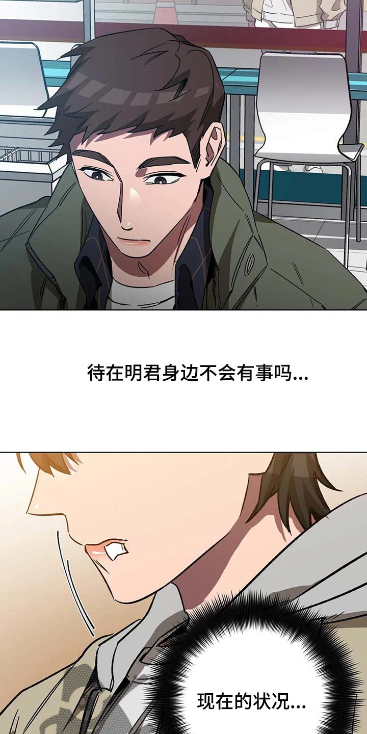 第90章：救命1