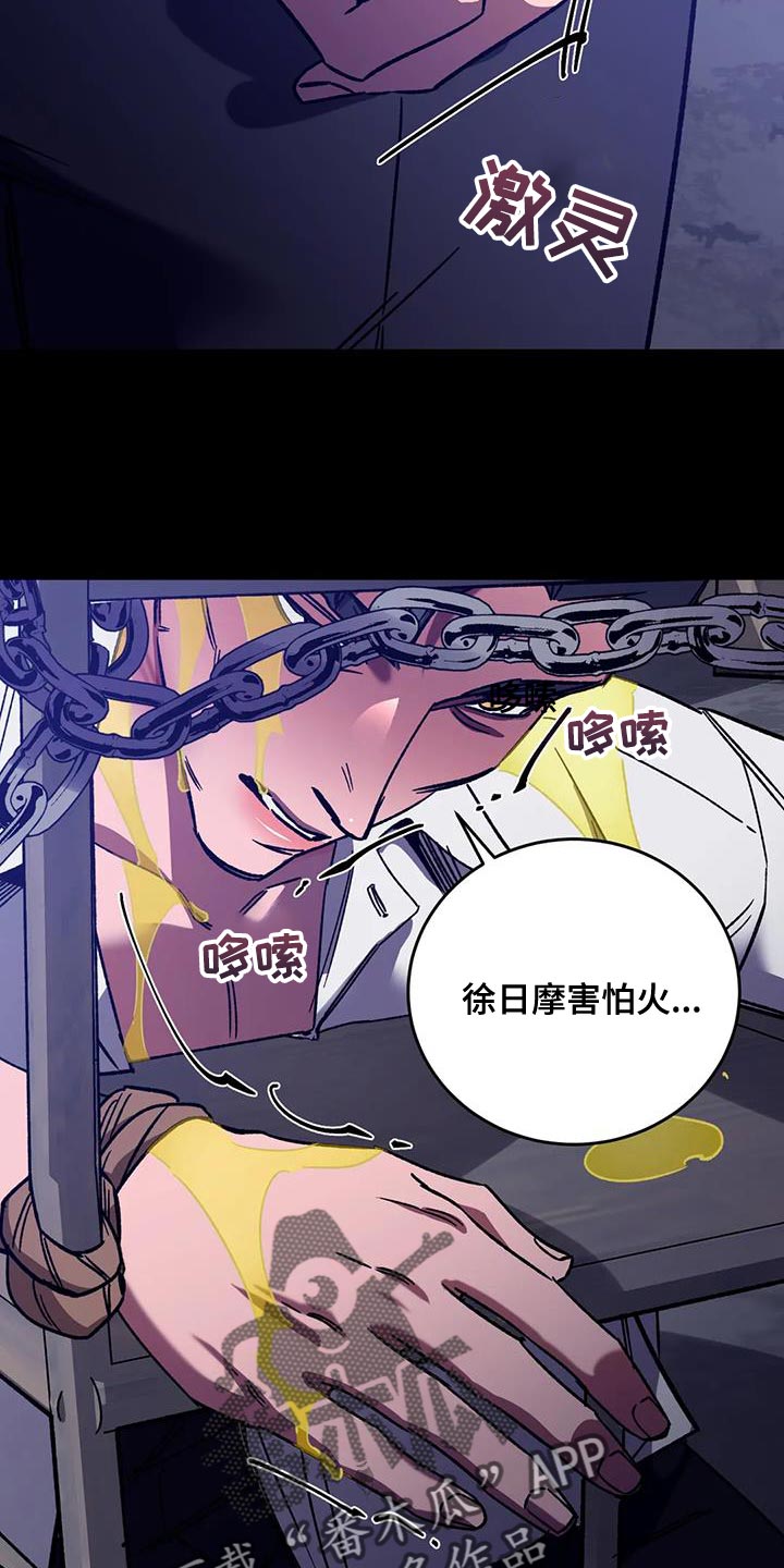 第159章：【番外】你什么都别做3