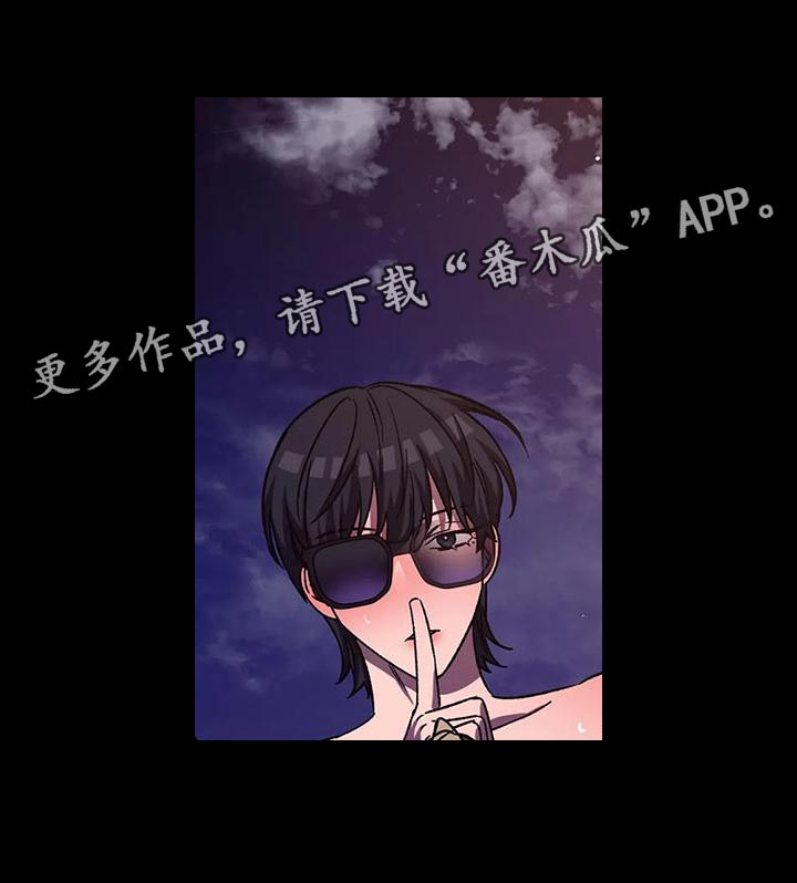 第139章：容不下我们1