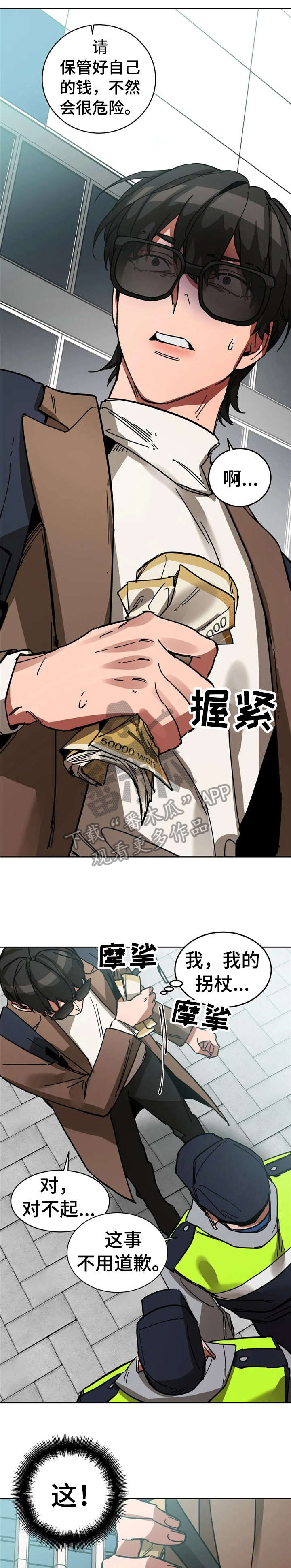 第12章：牵连4