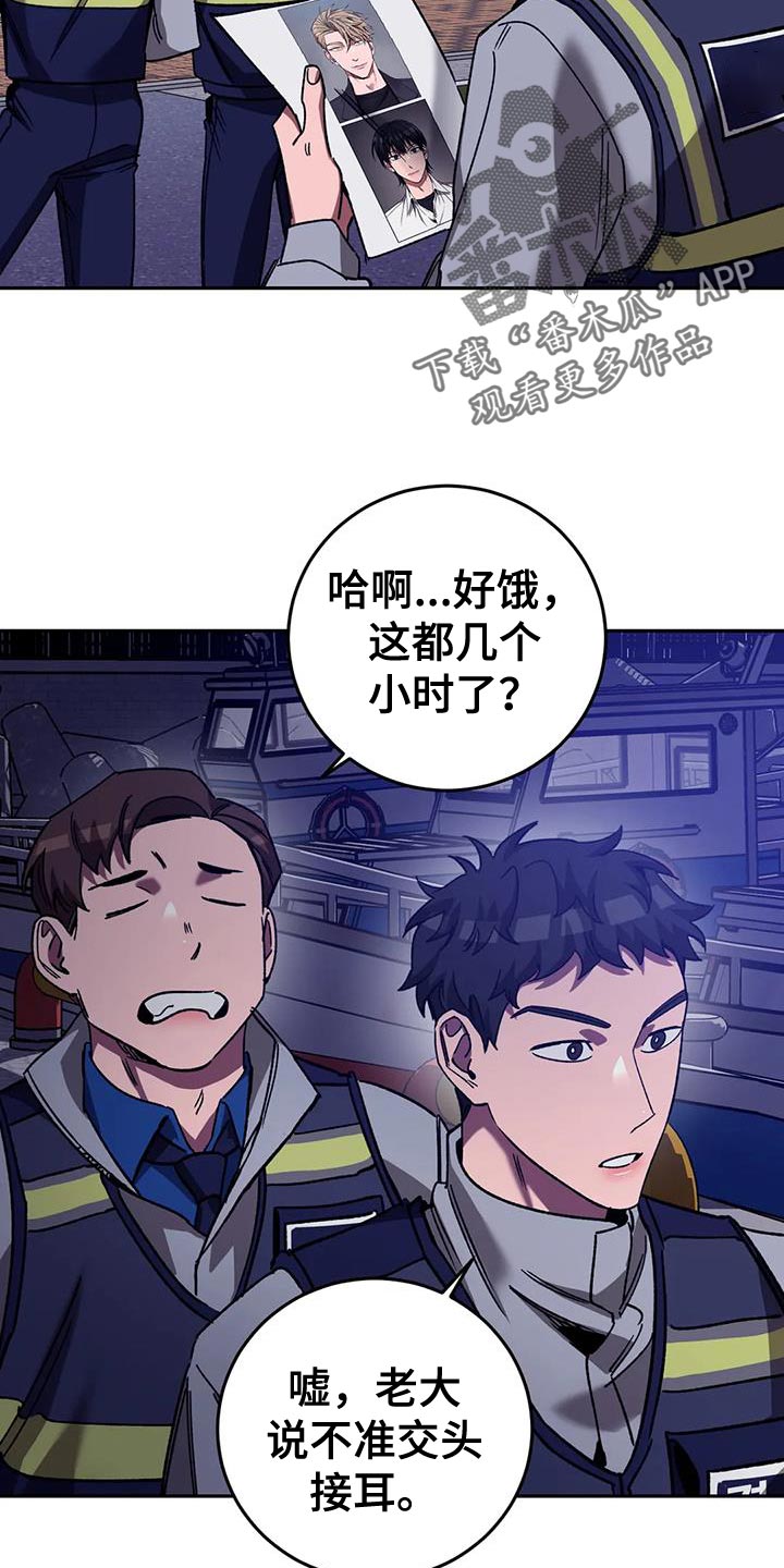 第144章：扔掉的红酒3