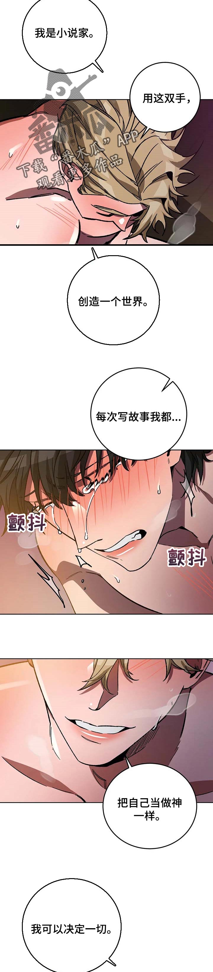 第63章：主人公1