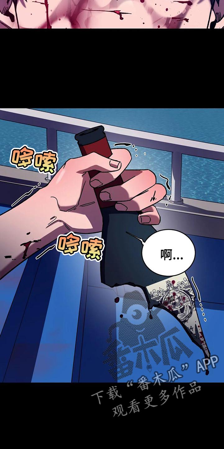 第142章：就这一刻4