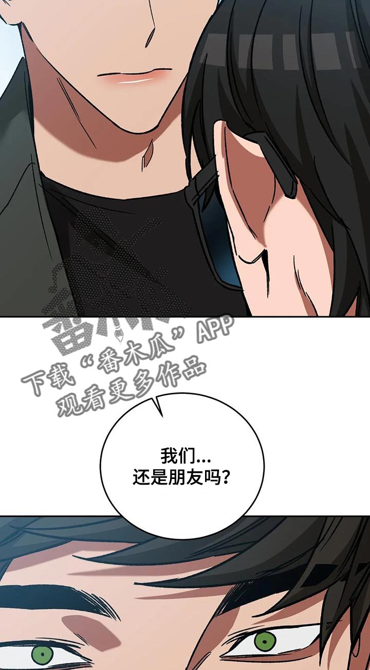 第147章：或许2