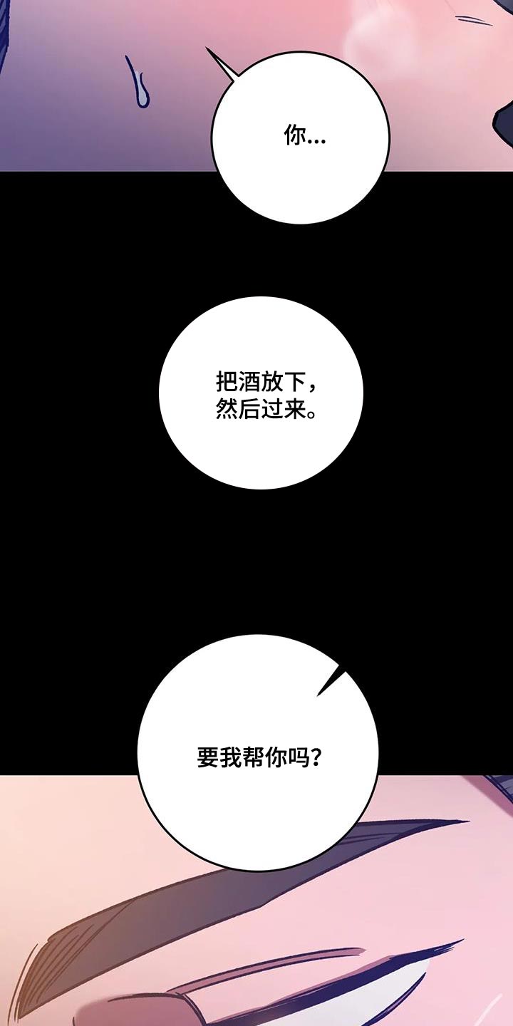 第156章：【番外】被你发现了0