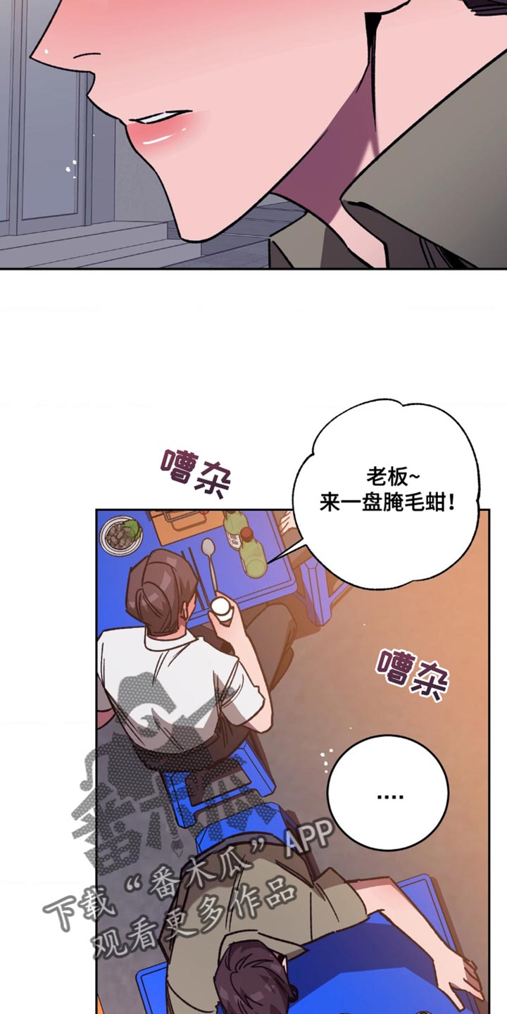 第165章：【番外】一起洗澡2