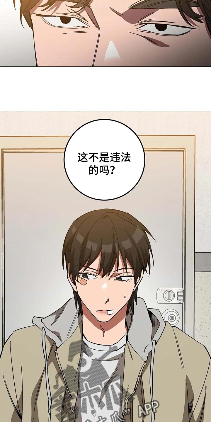 第89章：误会1