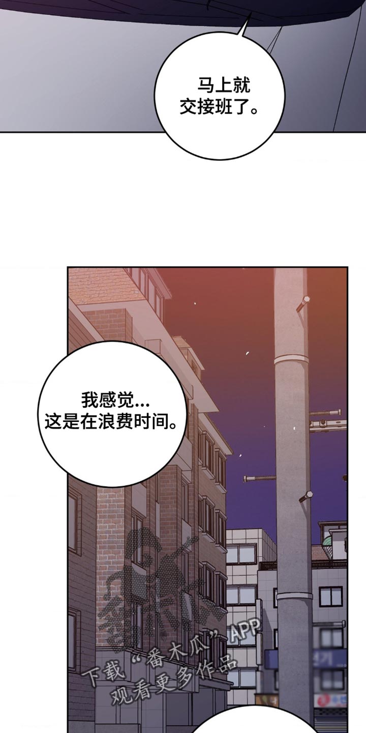 第163章：【番外】总是想起他2
