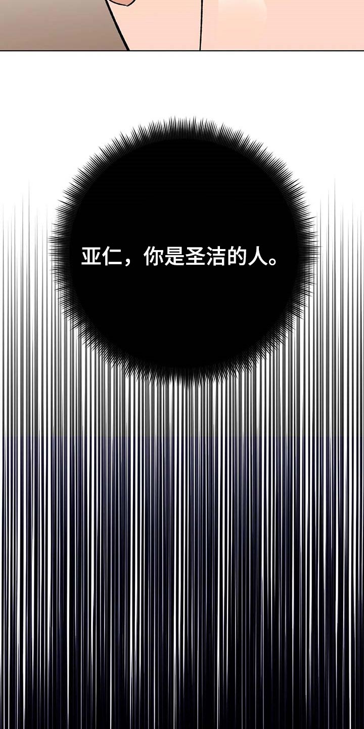 第89章：误会3
