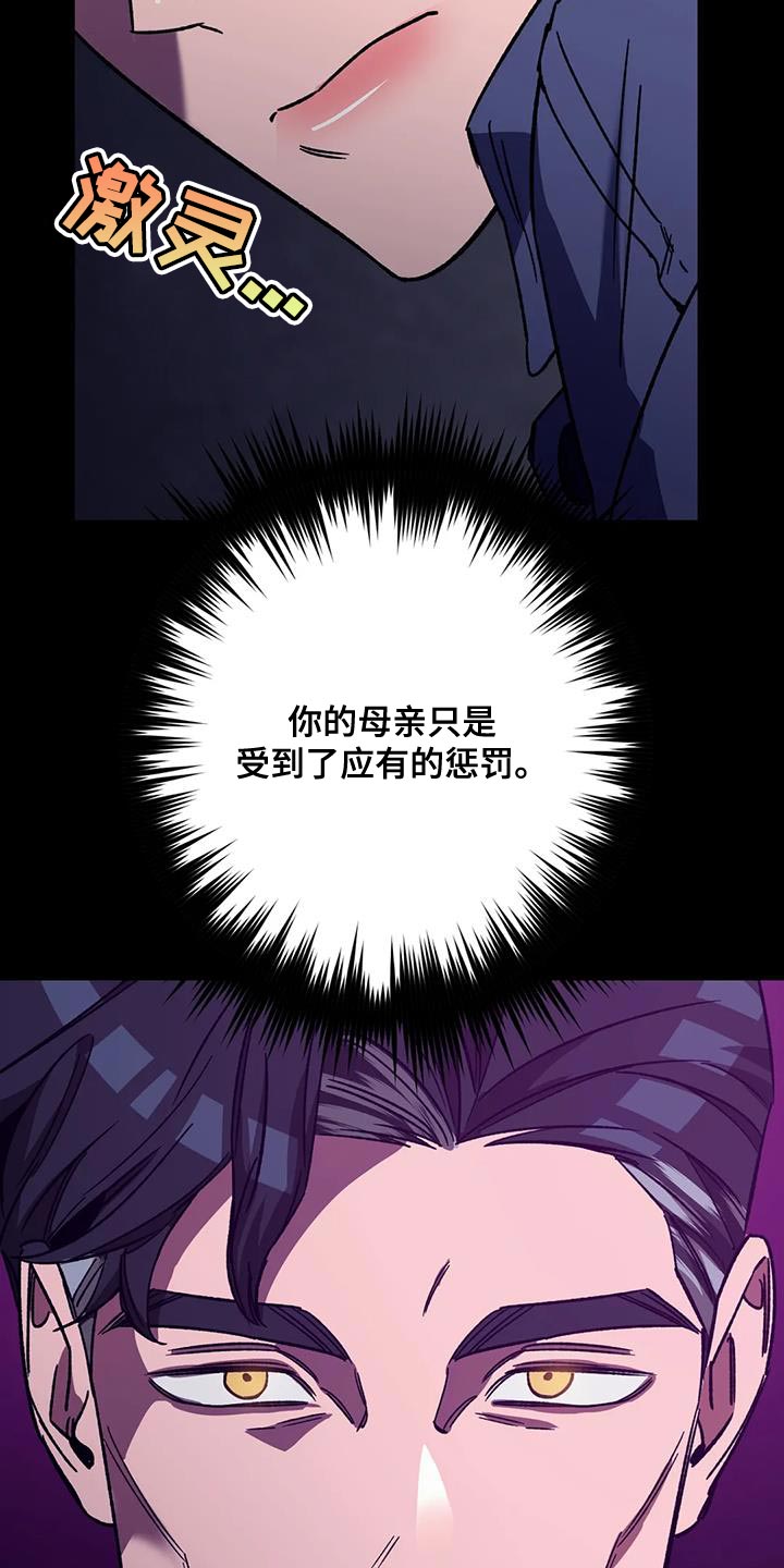 第156章：【番外】被你发现了3