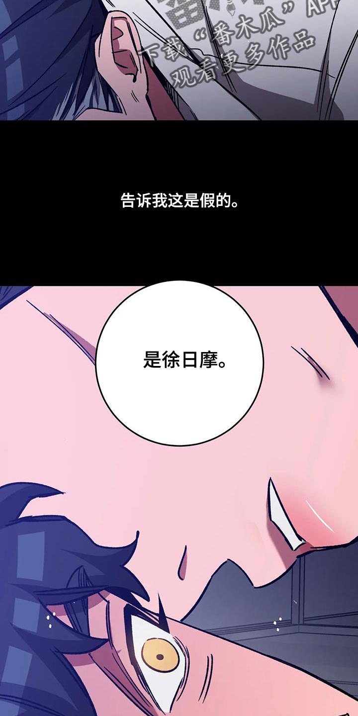 第159章：【番外】你什么都别做3