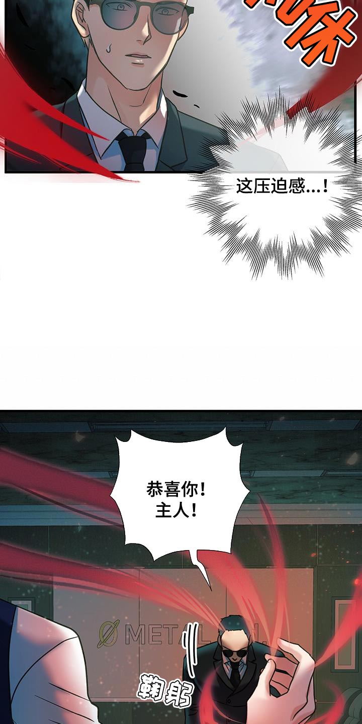 第26章：压迫感1
