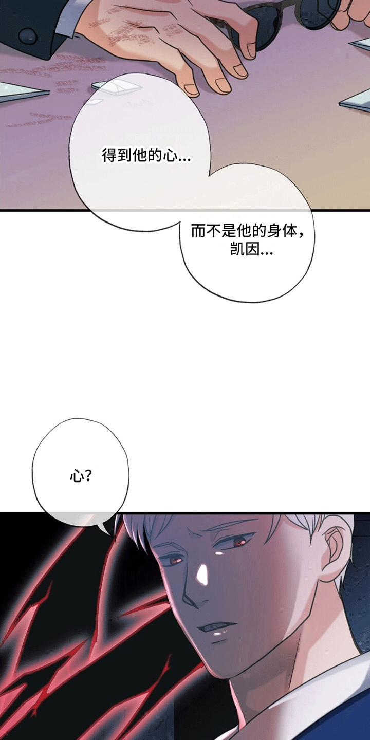 第13章：死亡2