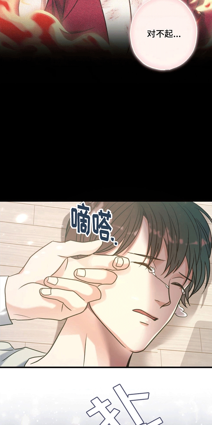 第15章：逆转0